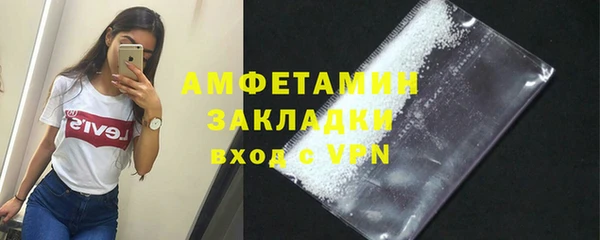 COCAINE Балабаново