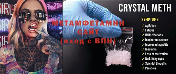 COCAINE Балабаново